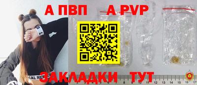 мяу мяу кристалл Апшеронск