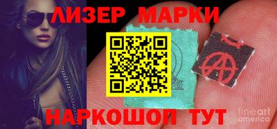 альфа пвп Аргун