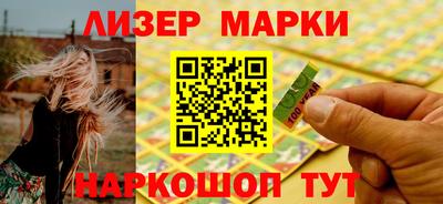 спайс Апшеронск