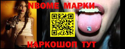стаф Апрелевка