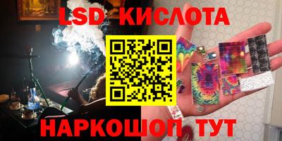 мяу мяу кристалл Апшеронск