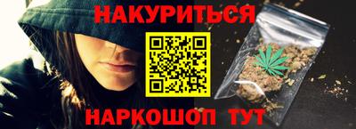 альфа пвп Аргун