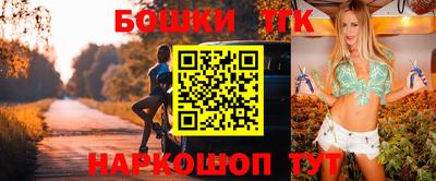 мяу мяу кристалл Апшеронск