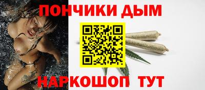 мяу мяу кристалл Апшеронск