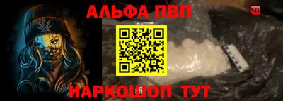 apvp Абинск