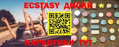 мяу мяу кристалл Апшеронск