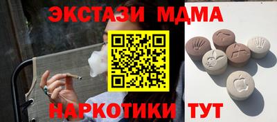 мяу мяу кристалл Апшеронск