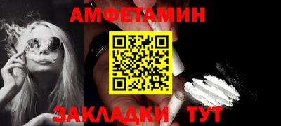 спайс Апшеронск