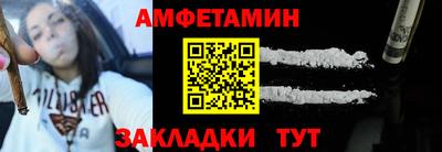 мяу мяу кристалл Апшеронск