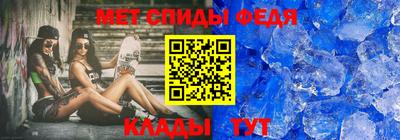 трава Абакан