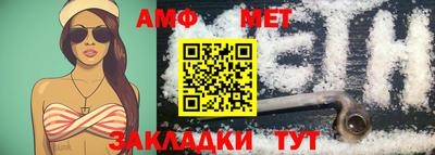 стаф Апрелевка
