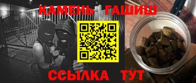 спайс Апшеронск