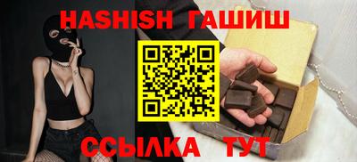 мяу мяу кристалл Апшеронск