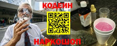мяу мяу кристалл Апшеронск