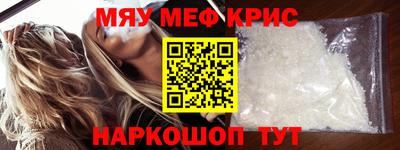 стаф Апрелевка