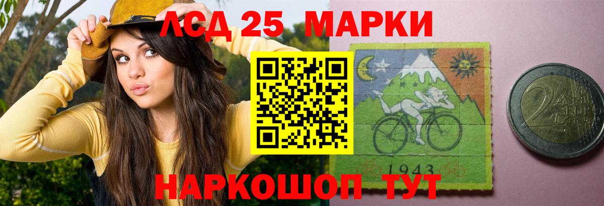 Лсд 25 экстази кислота  ОМГ ОМГ ссылки  Вход с VPN  Борзя  ЛСД экстази кислота  Лсд 25 экстази 
