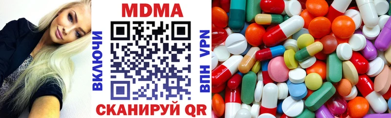 MDMA VHQ как найти кракен вход Борзя