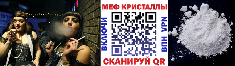 Меф VHQ  где купить наркоту  Борзя 