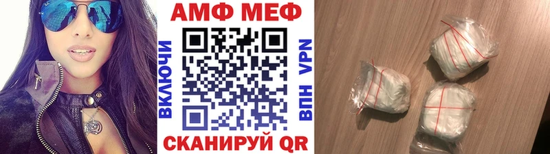 МЕТАМФЕТАМИН мет  Борзя 