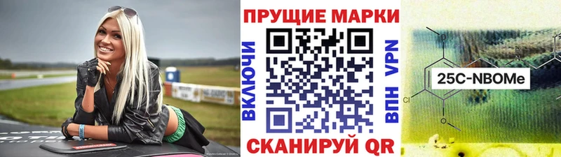 МЕГА ссылка Борзя Наркотические марки 1500мкг