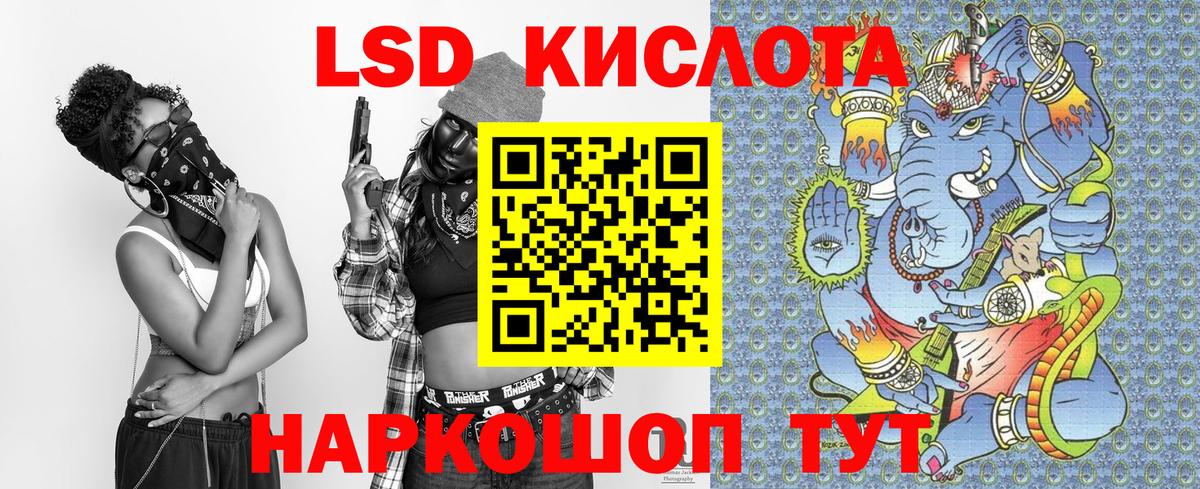 Наркотические марки 1500мкг  Наркотические марки 1500мкг  Марки 25I-NBOMe  Вход с VPN  Борзя 