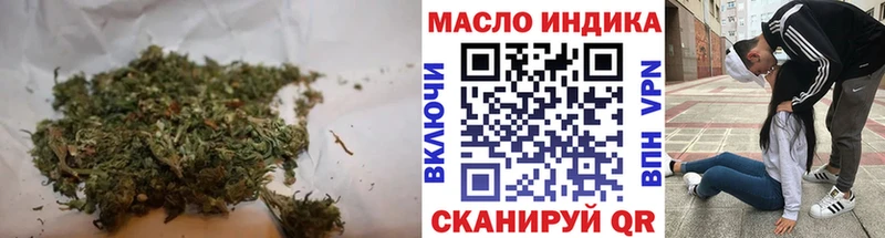 ТГК THC oil  Борзя 