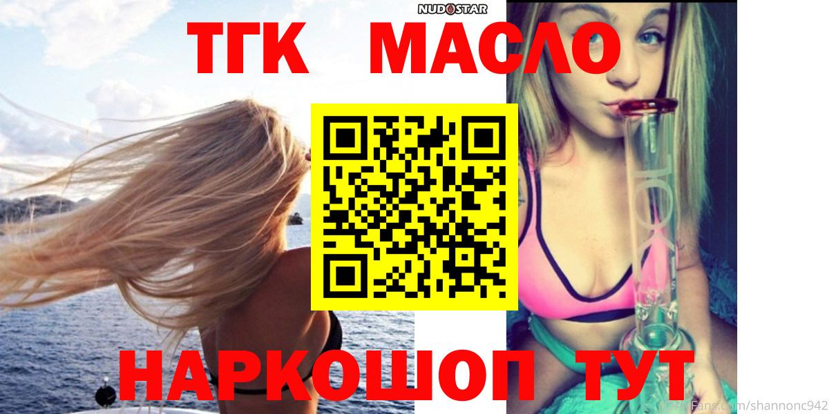 ТГК концентрат Борзя