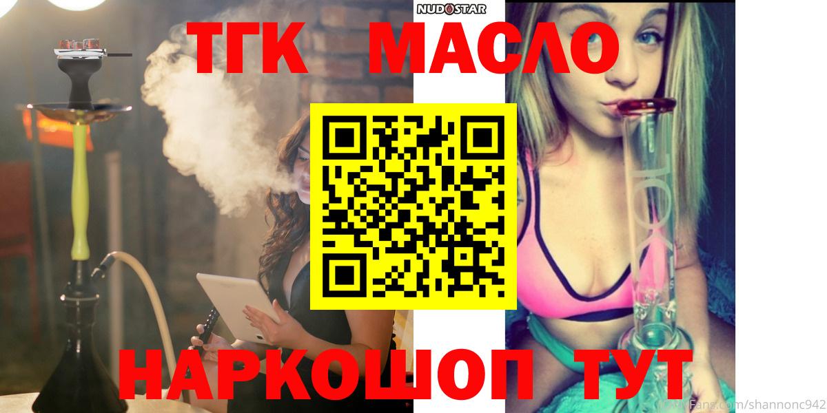 МЕТАМФЕТАМИН  ГАШ  Борзя  Мефедрон   Где найти наркотики?  Канабис  Вход с VPN 
