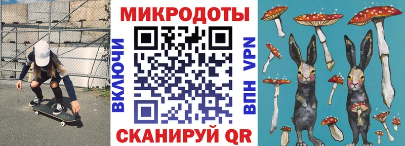 Галлюциногенные грибы Cubensis купить Борзя