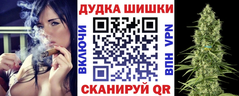 hydra tor  Борзя  Канабис Bruce Banner  как найти закладки 