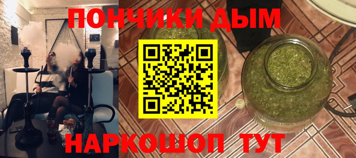 МАРИХУАНА AK-47  Борзя  Шишки марихуана семена 