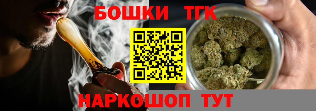 Конопля OG Kush  Бошки марихуана тримм  Борзя  Вход с VPN  Марихуана конопля 