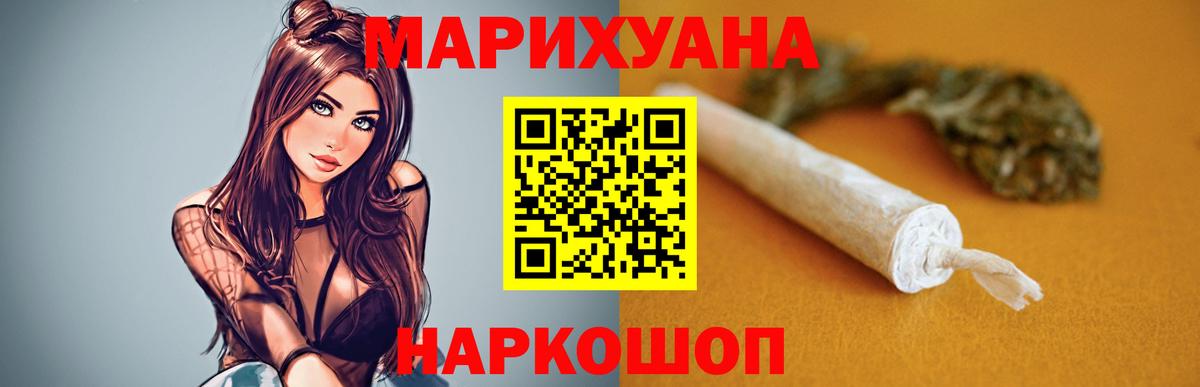 Конопля SATIVA & INDICA Борзя