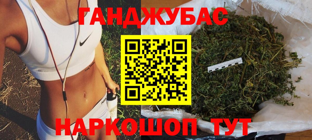 Бошки марихуана план Борзя